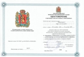 Содержание и методика преподавания математики в условиях требований к итоговой аттестации в основной и старшей школе